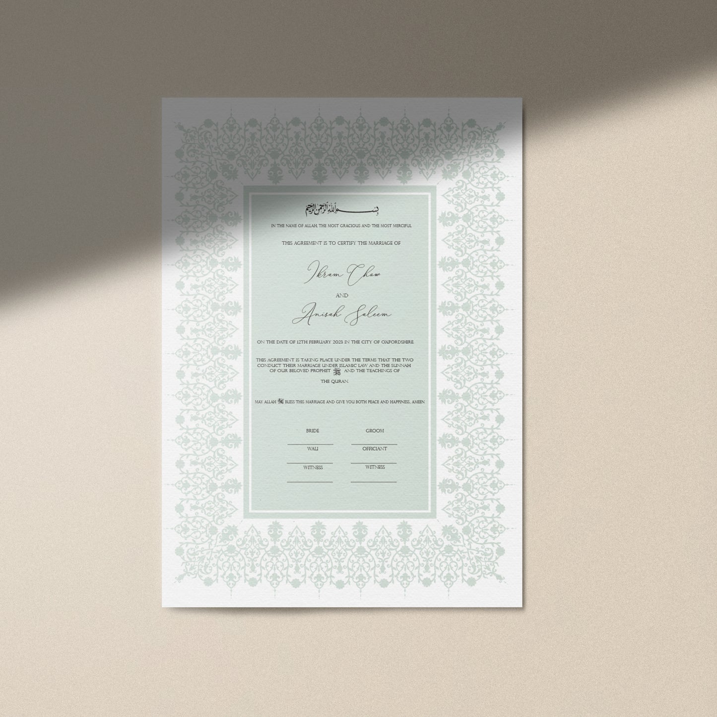 Dua Nikkah certificate