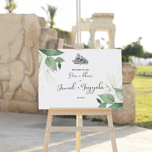 Dua-E-Khair Wedding Sign